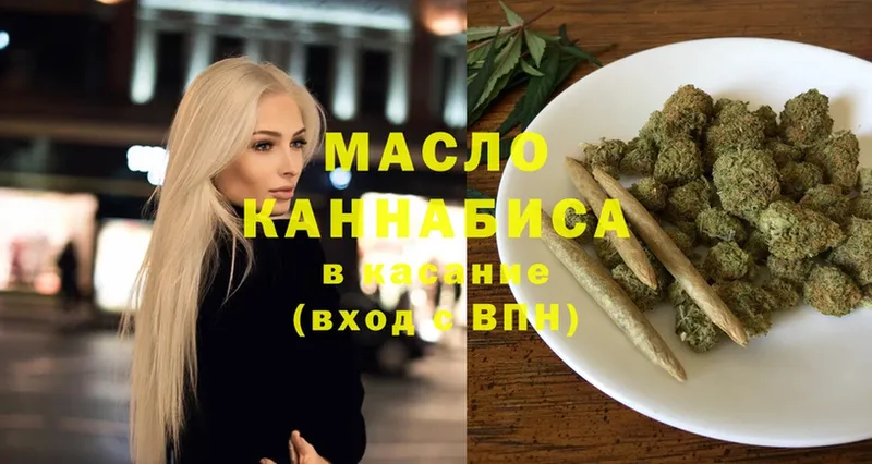 где купить   Каменка  ТГК гашишное масло 